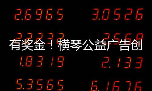获奖者授予奖杯和证书