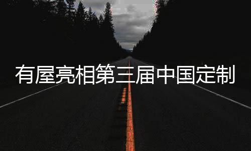 从用户生活方式进化出发