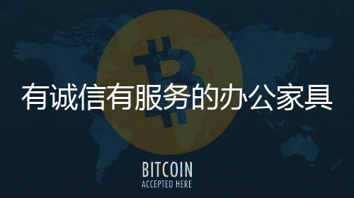 取得了不错的有诚效果