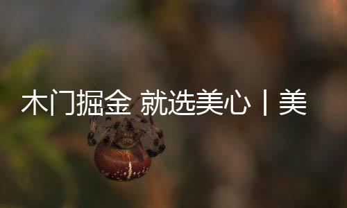 邀共2021年6月24日晚19:00