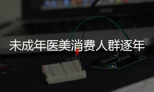 甚至能达到三分之一左右