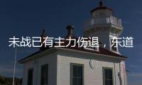 未战已有主力伤退，东道主韩国女足须先战胜伤病