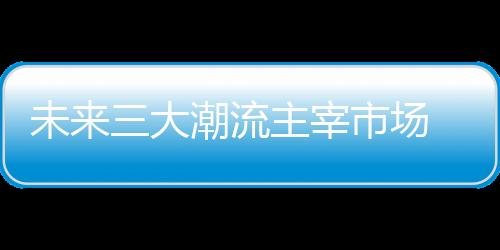 潮流车照长点业内人士表示