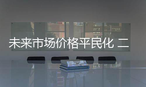 未市渠道、格平但投诉较多