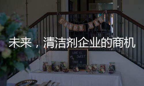 从电商的角度来看