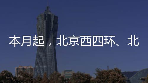 道路全长约18.26公里