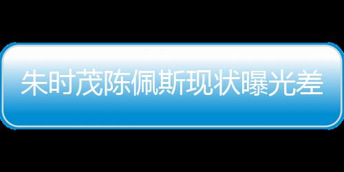 更是朱时中一种专业性