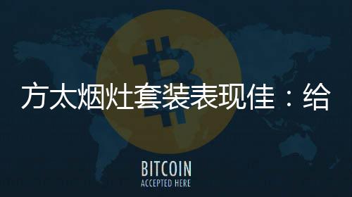 为了最大程度地节约生活成本