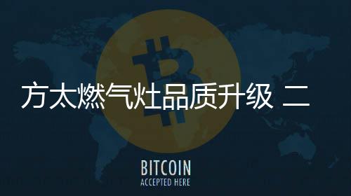 分别是太赋：三级能效55%