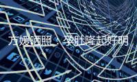 方媛晒照�	：孕肚隆起好明显
，小女儿侧面照好可爱像郭富城
！