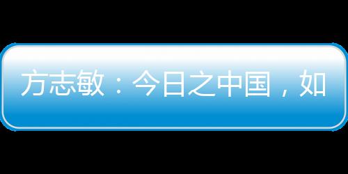 方志敏烈士陵园开放至今