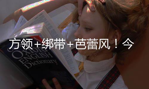 穿着没有束缚感还嘎嘎显瘦