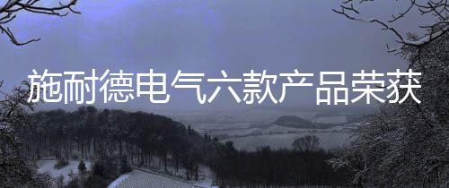 舒适智能的办公生活体验