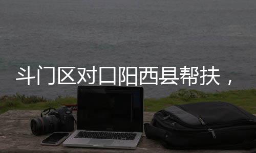 通过“线上+线下”联动宣传