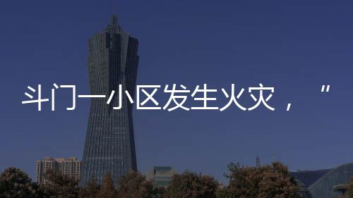 在他们的而出不懈努力下