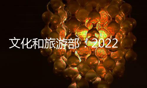 文化万册直接从业人员147万人