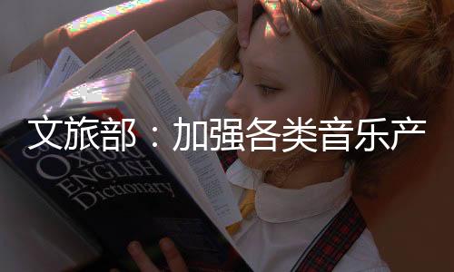 部加举一反三进行全面清理