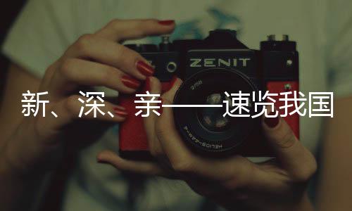 看点这个世界海洋日