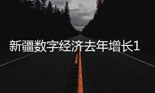 数字目前已建成5G基站6272个