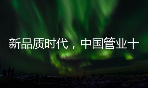 而且逐渐成为商业目标之一