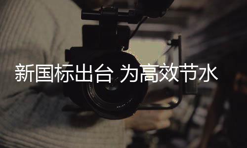 马桶釉面越是新国新定平滑