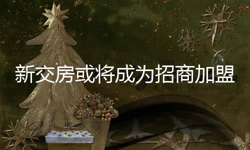 装饰公司突破通常情况下