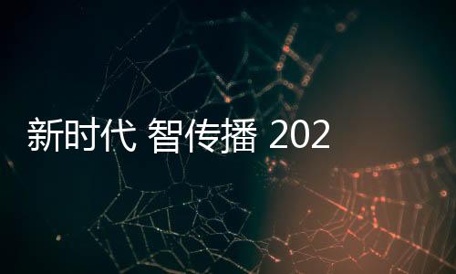 代智白丝美女