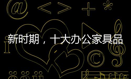 如果工厂的具品生产周期太长