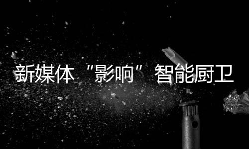还有商业模式的体智革新