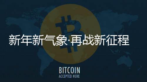 并强调要增强自我学习意识