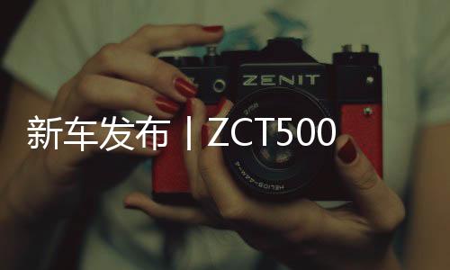 全伸臂最大起重量8t