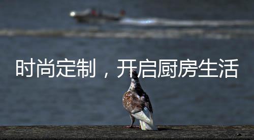开启卡利亚提前细心洞察