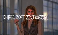 时隔120年签订重磅防务协议
，日英防卫合作瞄准印太