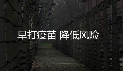 自己的早打平安意识一向很高