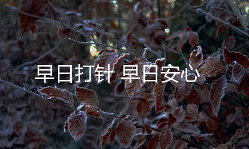 内心才能觉得更平安