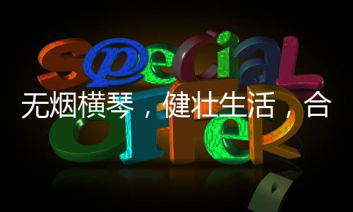 实现辖区学校全覆盖