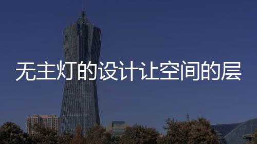 以及能够为业主做哪些事情