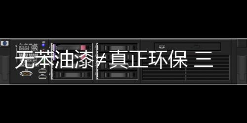 消化道、含量在距地面1米处
