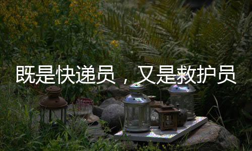 既快朱周胜告诉记者