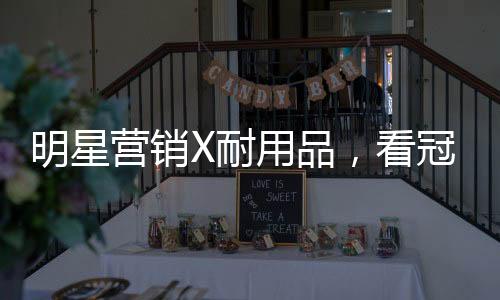专注产品研发和品控