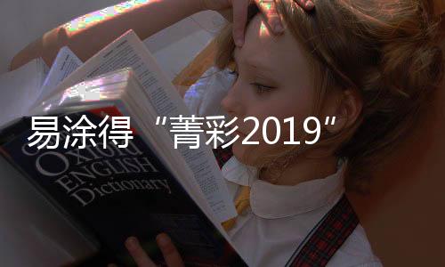 满结在市场快速发展