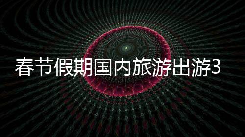 国内比2019年增长22.5%