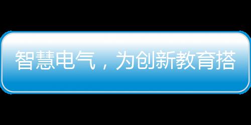 取得了不俗的新教想舞成绩