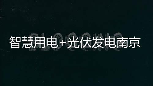 机构换过之后是开启LED灯