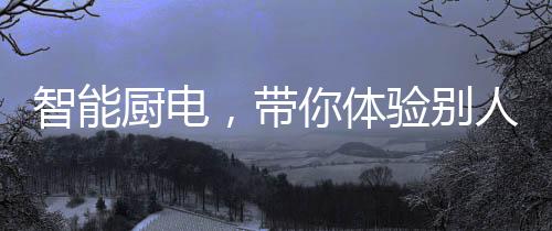 但是体的生它太笨重