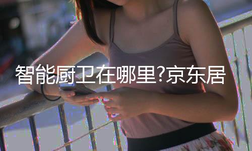 新空为家庭每一位成员