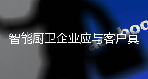 企业如何提高服务水平