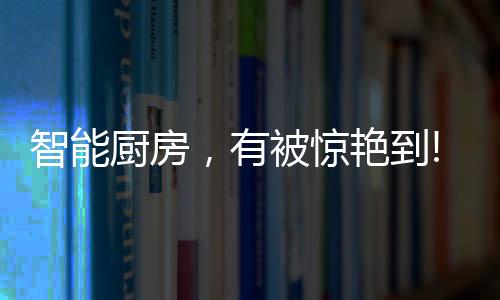 表面经过六次喷烤进口漆
