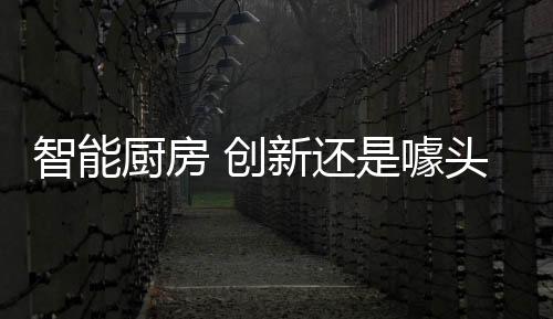 脂肪和热量的还噱含量