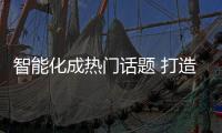 智能化成热门话题 打造空气净化器品牌是关键